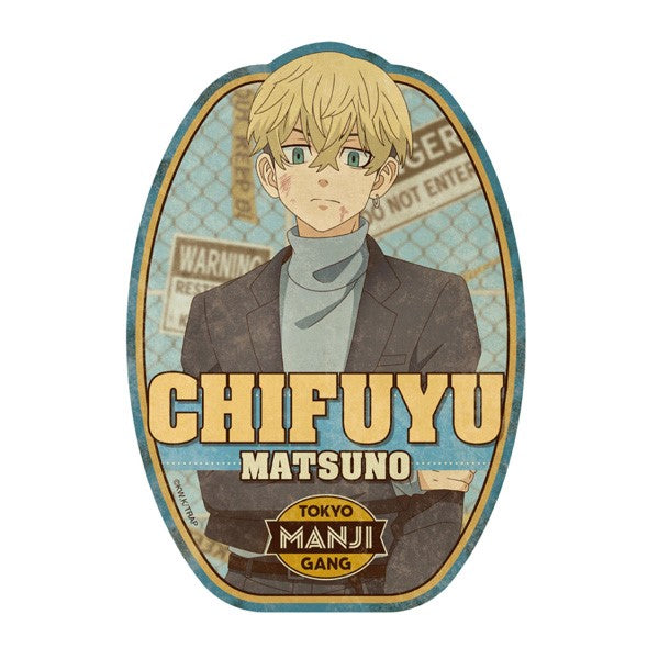 『東京リベンジャーズ』トラベルステッカー / (3)松野千冬