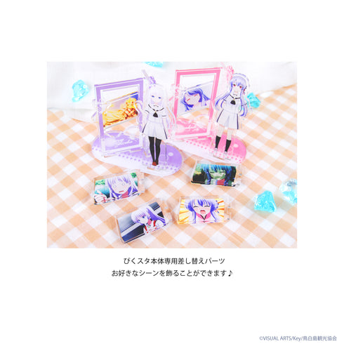 『Summer Pockets』カスタマイズ場面写 05