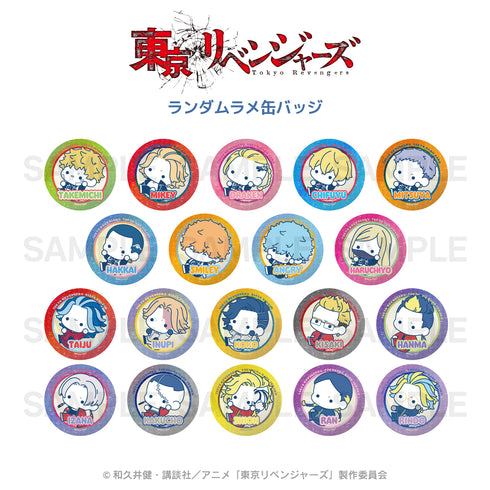 『東京リベンジャーズ』ランダムラメ缶バッジ(ぷにきゅ~と) BOX(全9種) 01.東京卍會