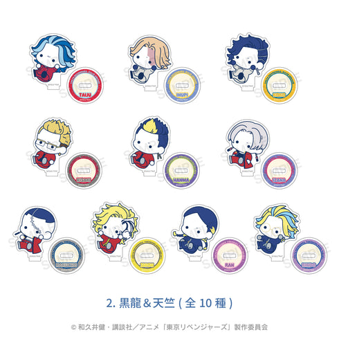 『東京リベンジャーズ』ランダムアクリルスタンド(ぷにきゅ~と) BOX(全10種) 01.黒龍&天竺