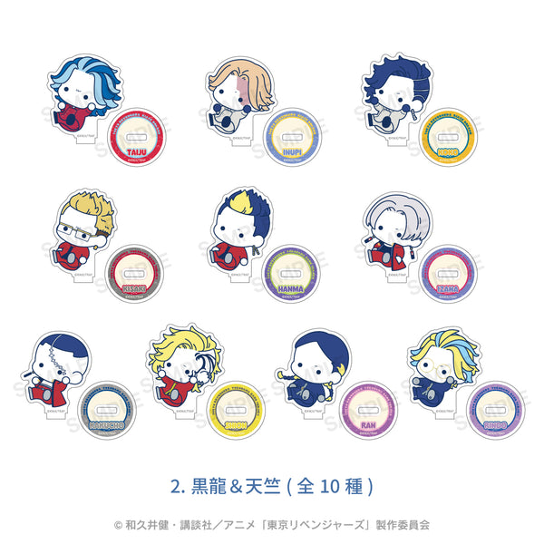 『東京リベンジャーズ』ランダムアクリルスタンド(ぷにきゅ~と) BOX(全10種) 01.黒龍&天竺