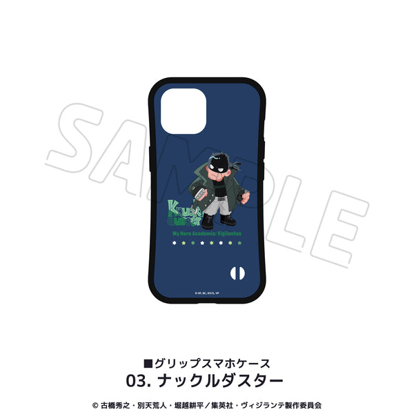 『ヴィジランテ–僕のヒーローアカデミアILLEGALS-』グリップケース 03.ナックルダスター