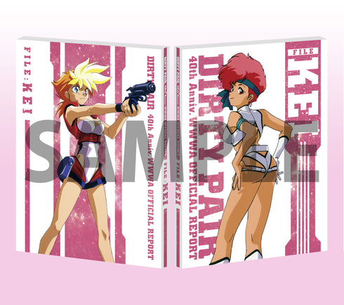 《Dirty Pair》40週年紀念 WWWA 官方報告