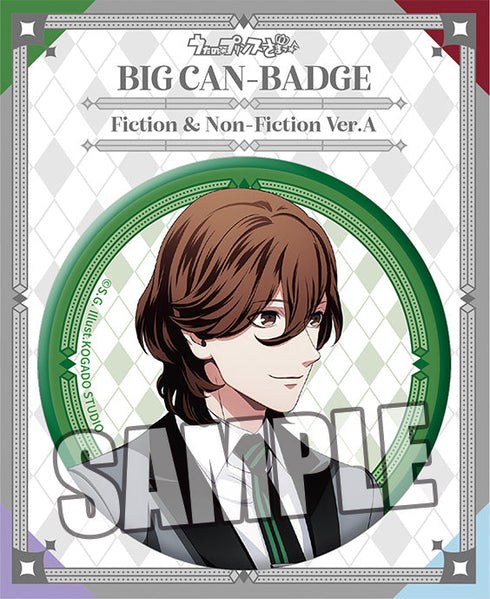 『うたの☆プリンスさまっ♪』BIG缶バッジ Fiction & Non-Fiction Ver. 寿嶺二 A