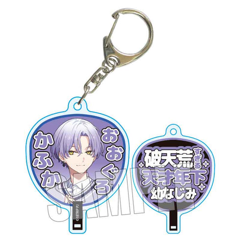 『18TRIP』扇子鑰匙圈 /大黑 可不可