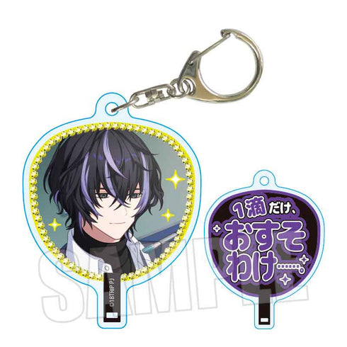 『18TRIP』うちわキーホルダー Part2 /衣川 季肋