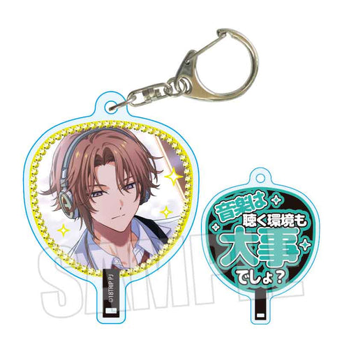 『18TRIP』うちわキーホルダー Part2 /斜木 七基
