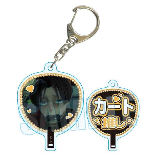 『銀河特急 ミルキー☆サブウェイ』うちわキーホルダー /カート