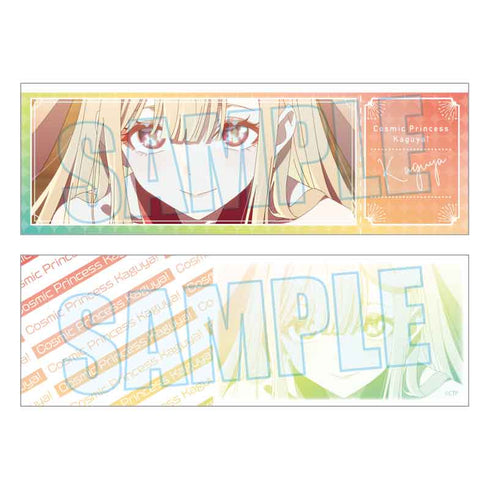 『超かぐや姫!』トレーディングチケット風カード【BOX】