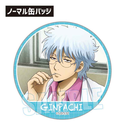 『3年Z組銀八先生』トレーディング缶バッジ /昼休みスタイルver.【BOX】