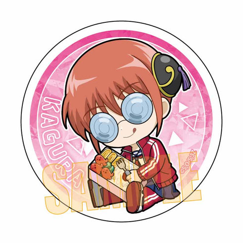 『3年Z組銀八先生』ぎゅぎゅっと缶バッジ /神楽