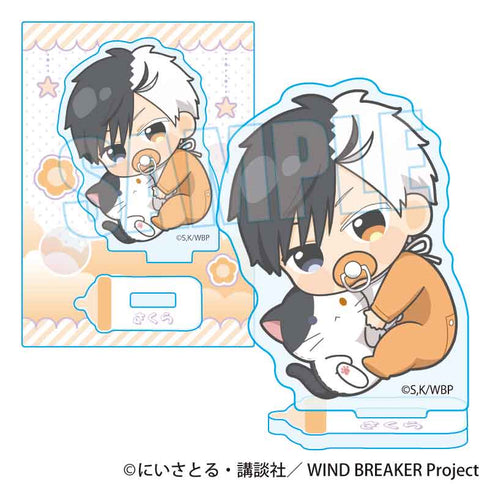 『WIND BREAKER』ぎゅぎゅっとミニスタンド /桜 遥 ばぶちゃんver.