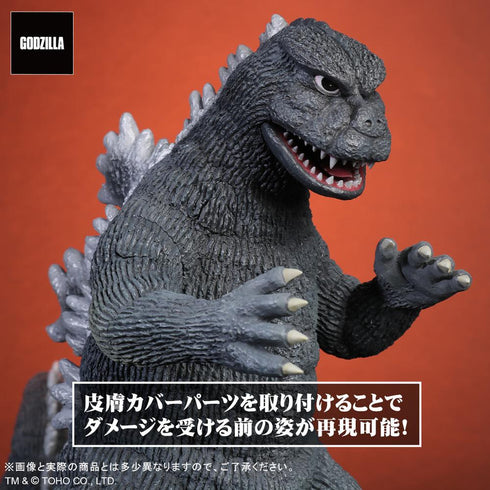 『ゴジラシリーズ』東宝大怪獣シリーズ にせゴジラ