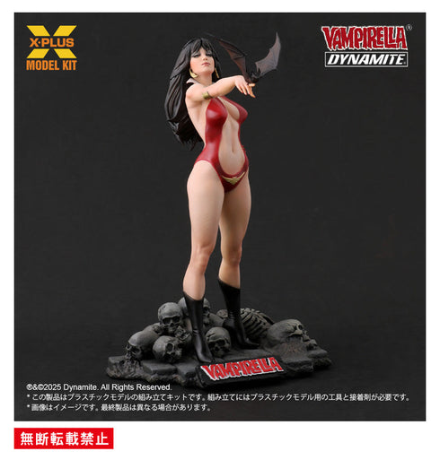 『ヴァンピレラ』1/8スケール ホセ・ゴンザレス エディション プラスチックモデルキット