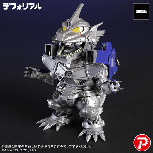 『デフォリアル』3式機龍 重武装型