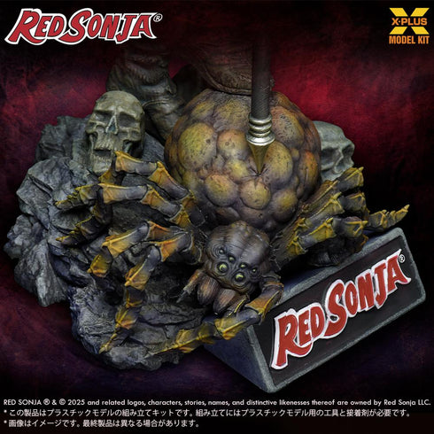 『レッドソニア』1/8スケール プラスチックモデルキット【202508再販】