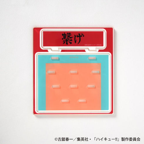 『ハイキュー!!』ジロリ ジオラマアクリルスタンド 試合Ver. 音駒高校