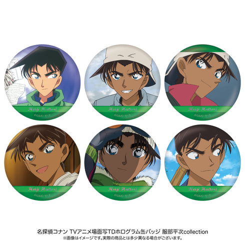 『名探偵コナン』場面写トレーディングホログラム缶バッジ 服部平次collection(6種) BOX