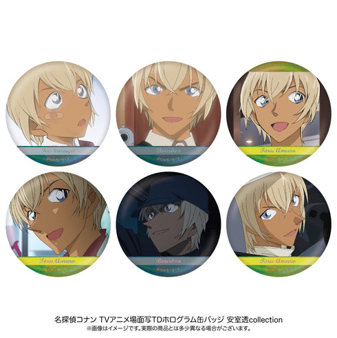 『名探偵コナン』場面写トレーディングホログラム缶バッジ 安室透collection(6種) BOX