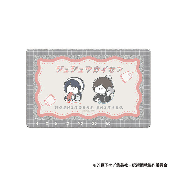 『呪術廻戦』テレフォンカード風アクリルカード-もしもしします 懐玉・玉折- 天内理子・黒井美里