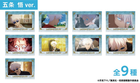 『呪術廻戦』箔押し場面写クリアカードコレクション -懐玉・玉折- 五条悟【BOX】