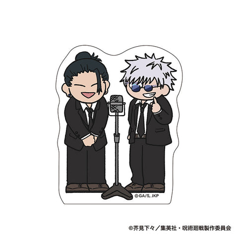 『呪術廻戦』ジロリ ダイカットステッカー-懐玉・玉折 スーツVer.- 五条悟&夏油傑