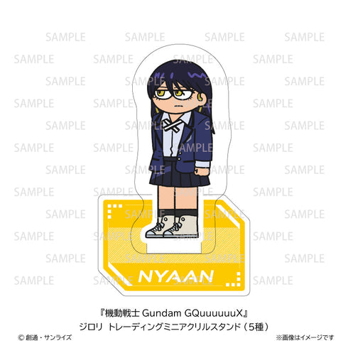 『機動戦士Gundam GQuuuuuuX』ジロリ トレーディングミニアクリルスタンド【BOX】