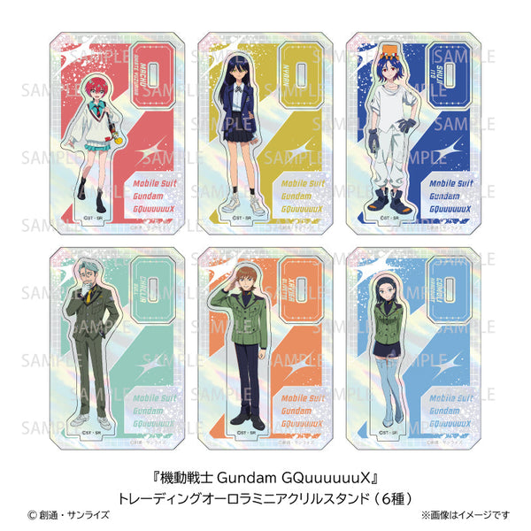 『機動戦士Gundam GQuuuuuuX』トレーディングオーロラミニアクリルスタンド【BOX】