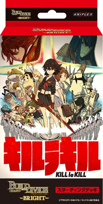 『ビルディバイド -ブライト-』スターティングデッキ キルラキル