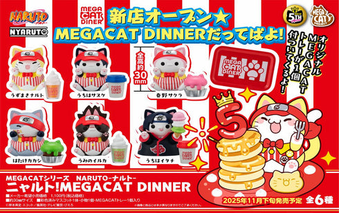『NARUTO-ナルト-』MEGA CAT PROJECT ニャルト! MEGACAT DINNER【BOX】