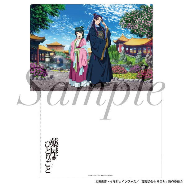 『薬屋のひとりごと』クリアファイル 描きおろしVer.