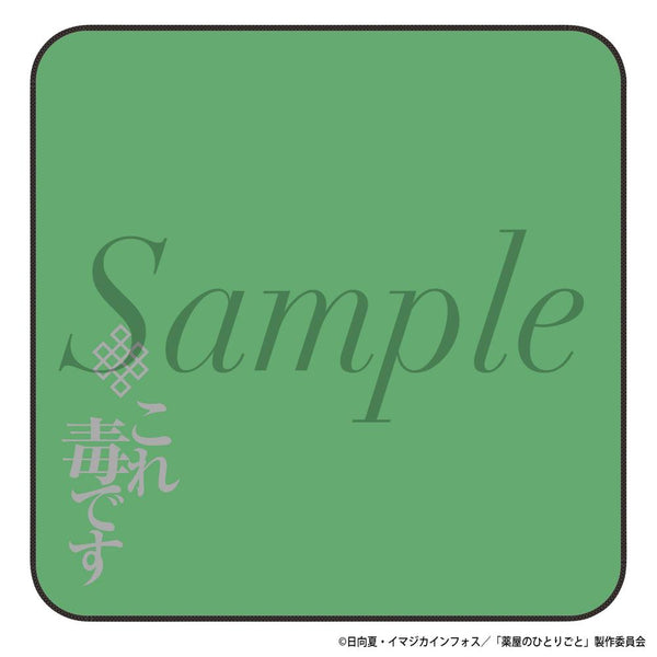 『薬屋のひとりごと』刺繍ミニタオル 猫猫