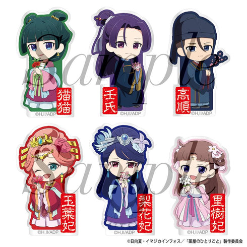 『薬屋のひとりごと』トレーディングアクリルクリップ【BOX】