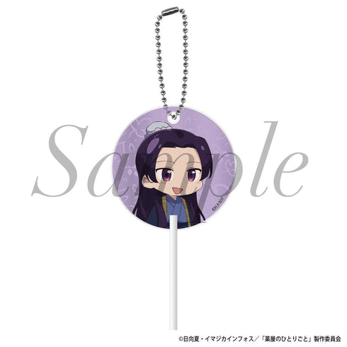 『薬屋のひとりごと』キャンディキーホルダー 壬氏