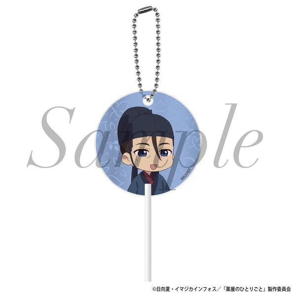 『薬屋のひとりごと』キャンディキーホルダー 高順