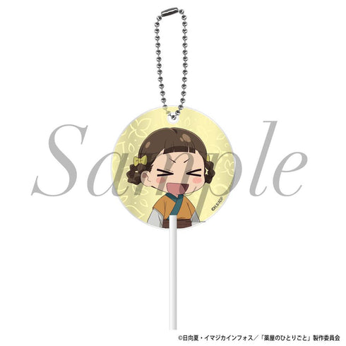 『薬屋のひとりごと』キャンディキーホルダー 小蘭