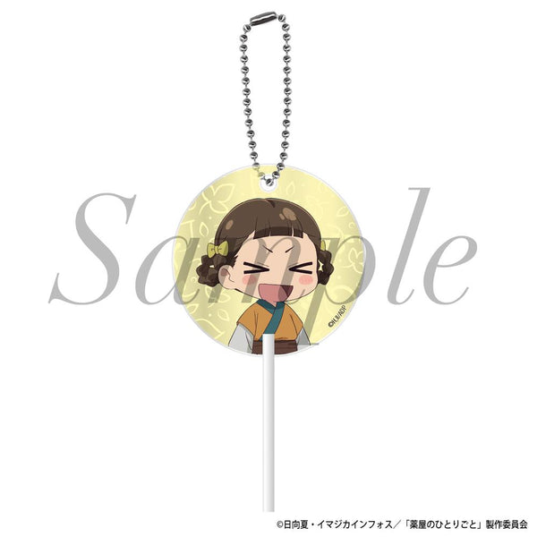 『薬屋のひとりごと』キャンディキーホルダー 小蘭