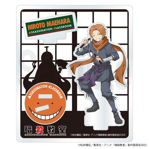 『暗殺教室』【忍者シリーズ】アクリルフィギュア 前原陽斗 忍者Ver.