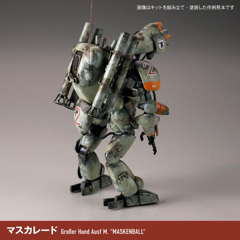 『マシーネンクリーガー』ARTPLA ファイナルフントセット&ジェリ缶おじさん【202511再販】