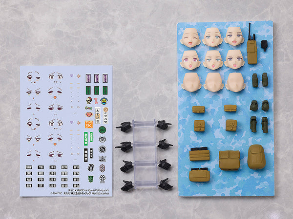 『リトルアーモリー』figmaPLUS 武装JKバリアント ロードアウトセット2