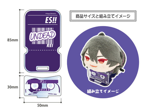 『あんさんぶるスターズ!!』もちもちマスコットTOYS アクリルステージ Vol.8 朔間零