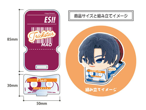 『あんさんぶるスターズ!!』もちもちマスコットTOYS アクリルステージ Vol.10 衣更真緒