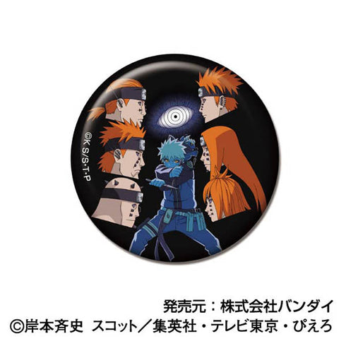 『NARUTO-ナルト- 疾風伝』CANバッジ -NARUTO 72 series-【BOX】