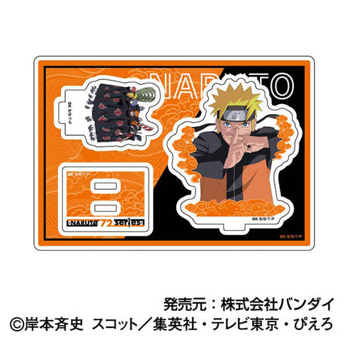 『NARUTO-ナルト- 疾風伝』アクリルスタンドコレクション -NARUTO 72 series-【BOX】