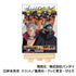 『NARUTO-ナルト- 疾風伝』ミニキャンバスボード -NARUTO 72 series-【BOX】