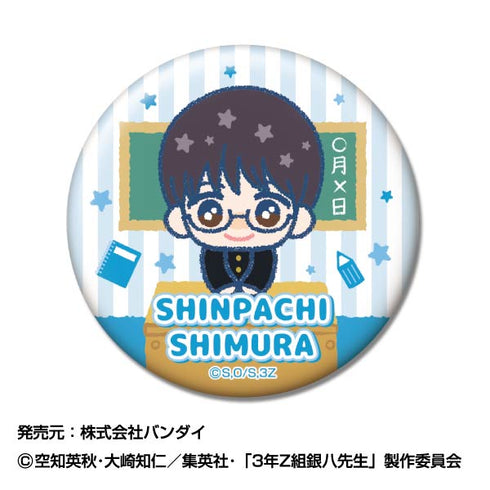 『3年Z組銀八先生』CANバッジ ぴっこりーず【BOX】
