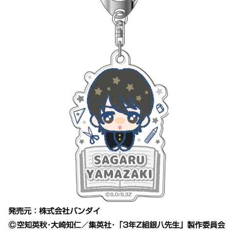 『3年Z組銀八先生』アクリルキーホルダー ぴっこりーず 07 山崎退