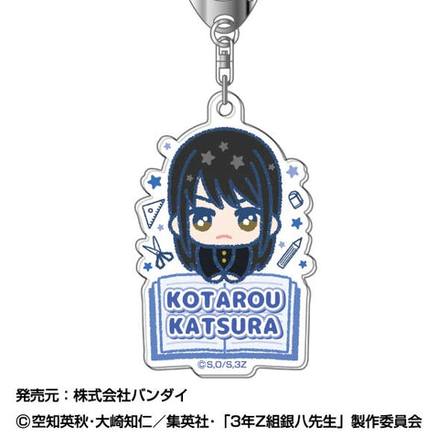 『3年Z組銀八先生』アクリルキーホルダー ぴっこりーず 08 桂小太郎