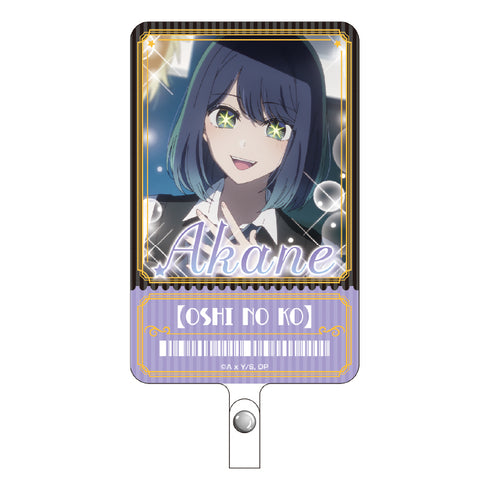 『【推しの子】』フォンタブ (黒川あかね)