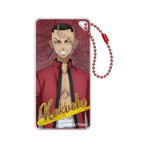 『東京リベンジャーズ』ドミテリアキーチェーン vol.5 (鶴蝶)